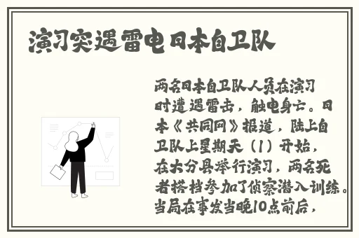 三浦恵理子之归乡义子