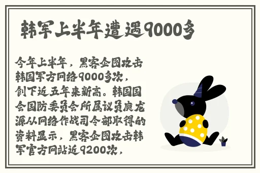 草莓丝瓜芭乐鸭脖奶茶